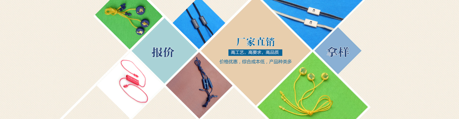烏海創順服裝輔料廠